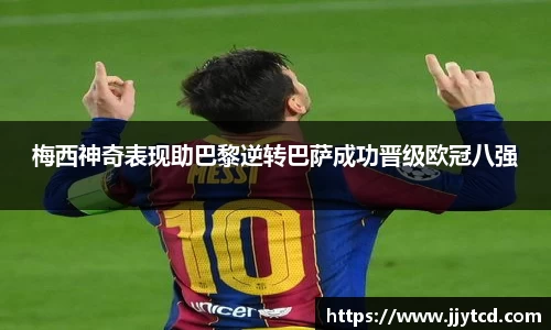 金年会 | JINNIAN.COM