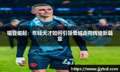 金年会 | JINNIAN.COM